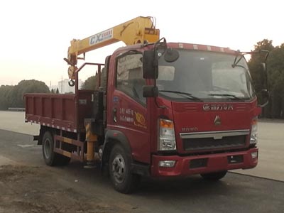 CLW5040JSQZ4随车起重运输车燃油公告图片2