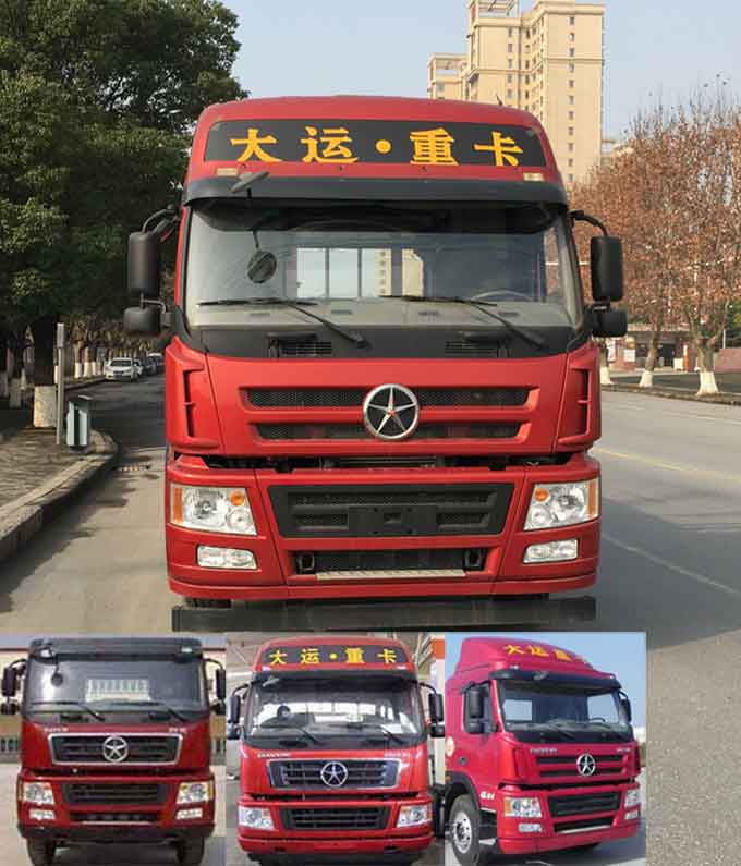 CGC1250D5CBHD载货汽车燃油公告图片1