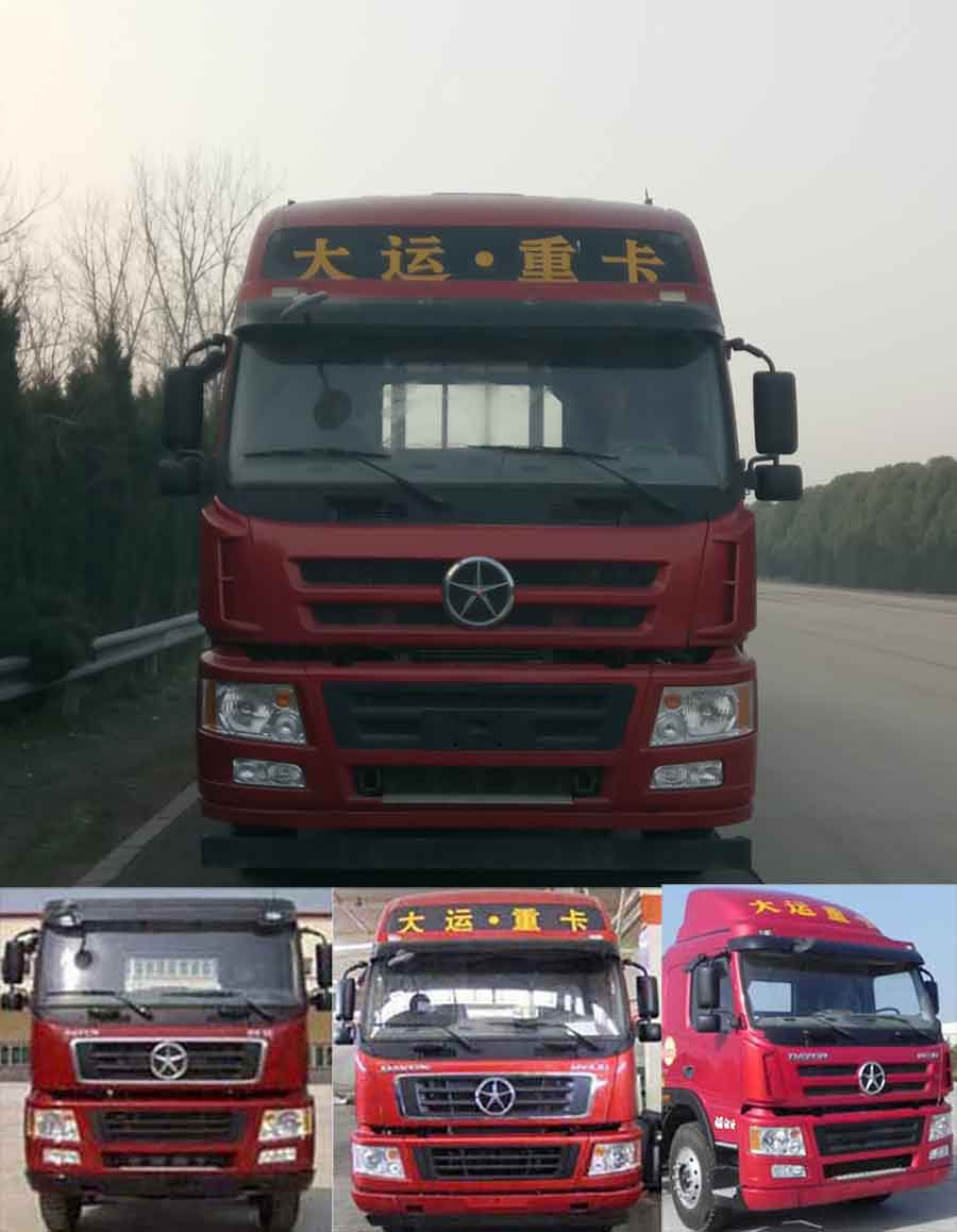 CGC1250D5CBHD载货汽车燃油公告图片1