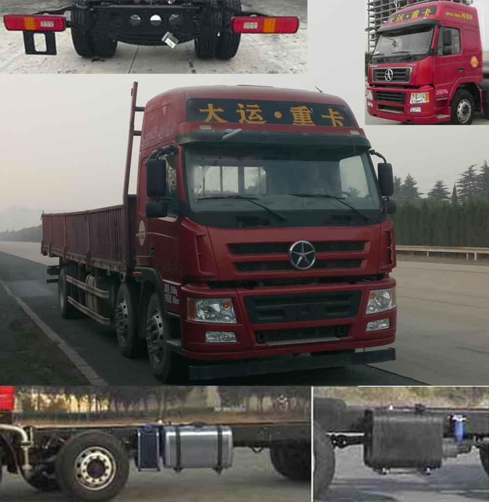 CGC1250D5CBHD载货汽车燃油公告图片2