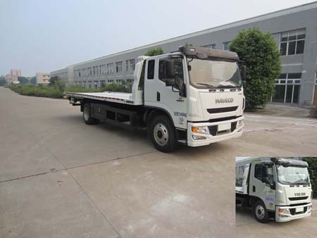 YH5130TQZ075P清障车燃油公告图片2