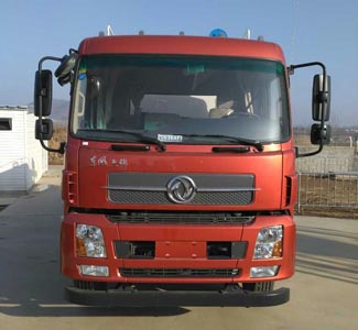 CLW5251ZSLD5散装饲料运输车燃油公告图片1