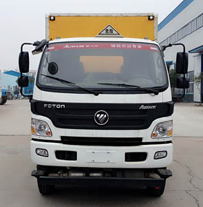 CLW5122XRQB5易燃气体厢式运输车燃油公告图片1