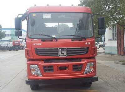 CLW5160TPBLH5平板运输车燃油公告图片1