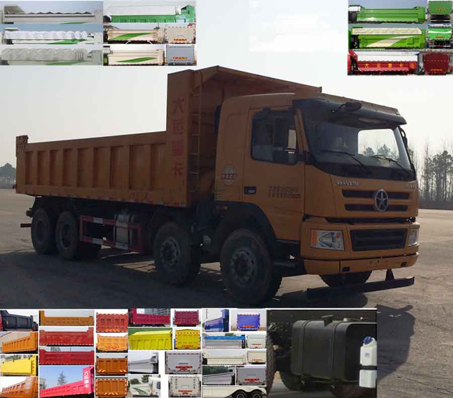 CGC3310D5EDCD自卸汽车燃油公告图片2