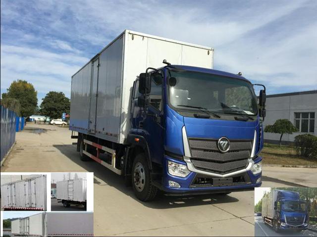 BJ5146XXY-A1厢式运输车燃油公告图片2