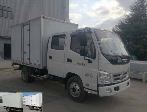BJ5043XXY-AB厢式运输车燃油公告图片2