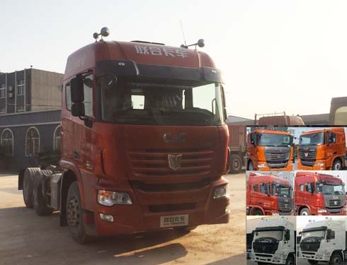 QCC4252D654K牵引汽车燃油公告图片2