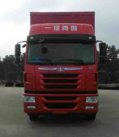 CA5180XXYP1K2L7E5A80厢式运输车燃油公告图片1