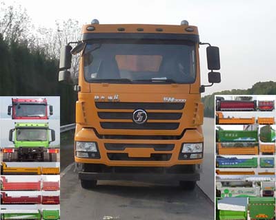 MCL5310ZLJMB6自卸式垃圾车燃油公告图片1