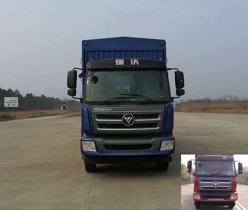 BJ5255CCY-FA仓栅式运输车燃油公告图片1