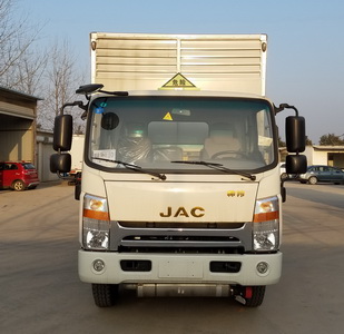 HFC5140TQPXVZ气瓶运输车燃油公告图片1