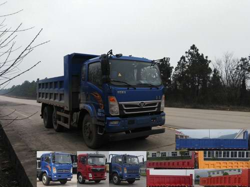 ZZ3258FC0EB0自卸汽车燃油公告图片2
