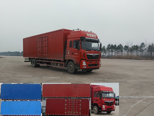 ZZ5188XXYG10EB0厢式运输车燃油公告图片2