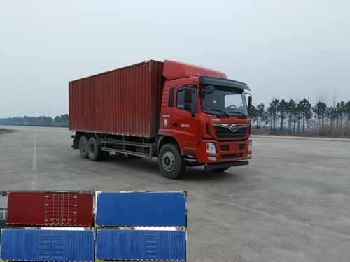 ZZ5258XXYGH0EB0厢式运输车燃油公告图片2