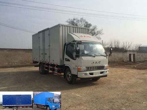 HFC5091XXYP91K1C6V厢式运输车燃油公告图片2
