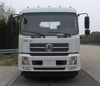 CLW5160TPBE5平板运输车燃油公告图片1