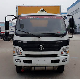 CLW5081XRYB5易燃液体厢式运输车燃油公告图片1