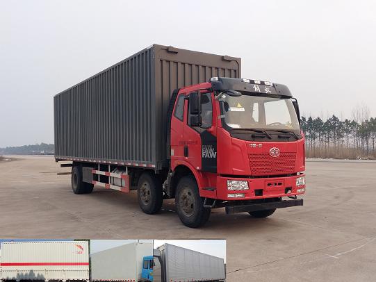 FXC5250XYKP62L7E5翼开启厢式车燃油公告图片2