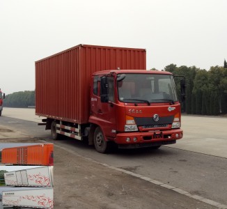 DFH5040XXYBX5厢式运输车燃油公告图片2
