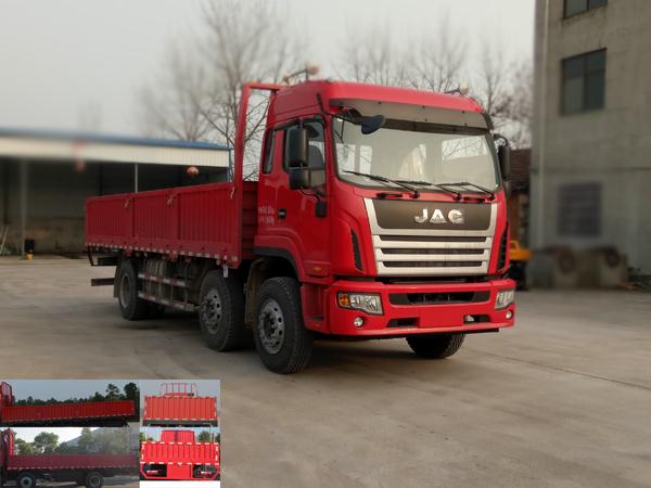HFC1241P3K2D38S2V载货汽车燃油公告图片2