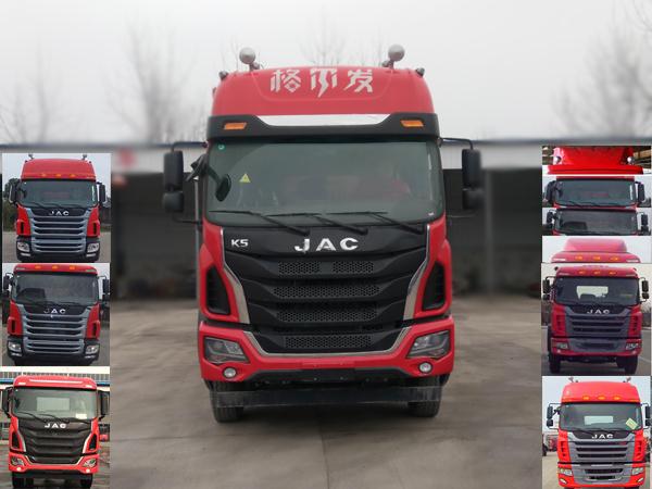 HFC5251CCYP2K3D50S2V仓栅式运输车燃油公告图片1
