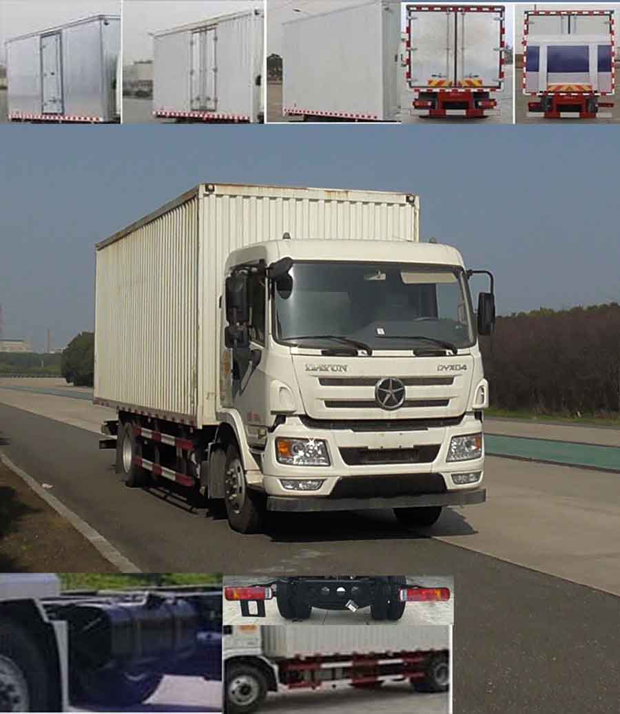 CGC5160XXYD5BADA厢式运输车燃油公告图片2