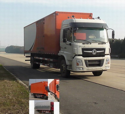 DFH5180XXYB1厢式运输车燃油公告图片2