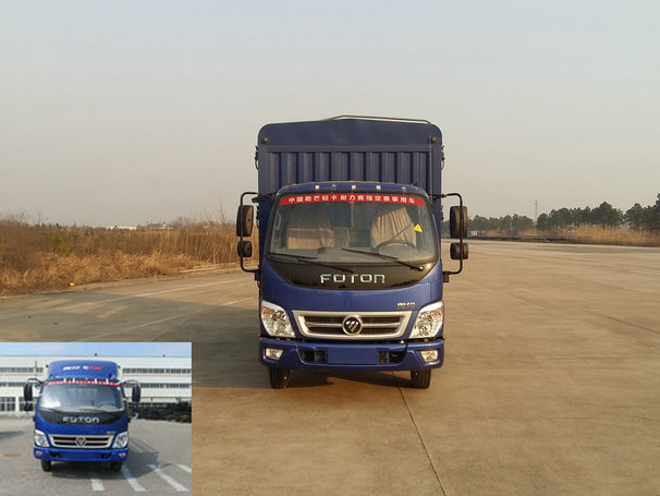 BJ5049CCY-C1仓栅式运输车燃油公告图片1