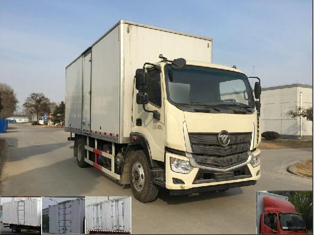 BJ5116XXY-A1厢式运输车燃油公告图片2