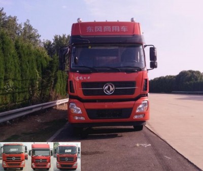 DFH5310CCYAX1A仓栅式运输车燃油公告图片1