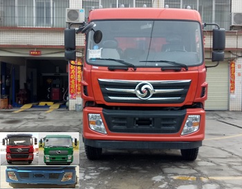CJ3310D5FB自卸汽车燃油公告图片1