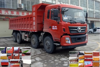 CJ3310D5FB自卸汽车燃油公告图片2