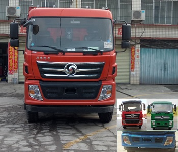 CJ3310D5FB自卸汽车燃油公告图片1