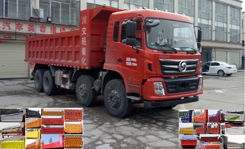 CJ3310D5FB自卸汽车燃油公告图片2