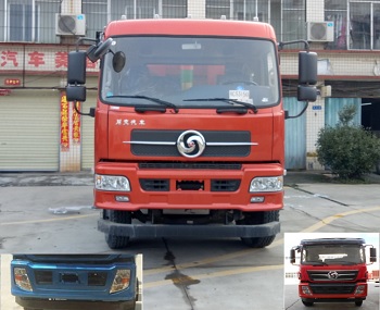 CJ3160D5AB自卸汽车燃油公告图片1
