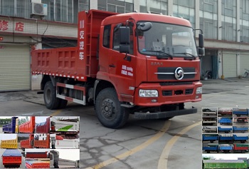 CJ3160D5AB自卸汽车燃油公告图片2