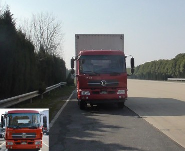 DFH5180XXYBX1JV厢式运输车燃油公告图片1