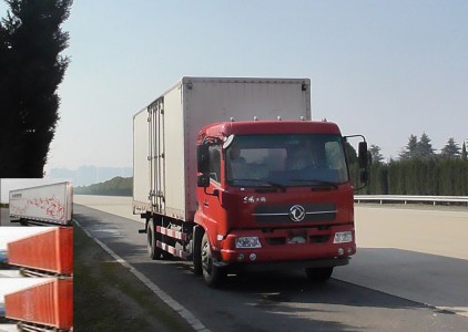 DFH5180XXYBX1JV厢式运输车燃油公告图片2