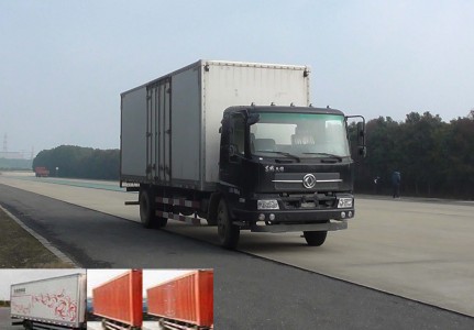 DFH5180XXYBX1JV厢式运输车燃油公告图片2