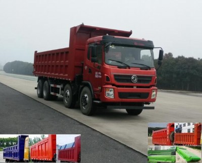 DFZ3310GSZ5D自卸汽车燃油公告图片2