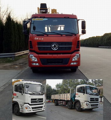 DFH5250JSQAXV随车起重运输车燃油公告图片1