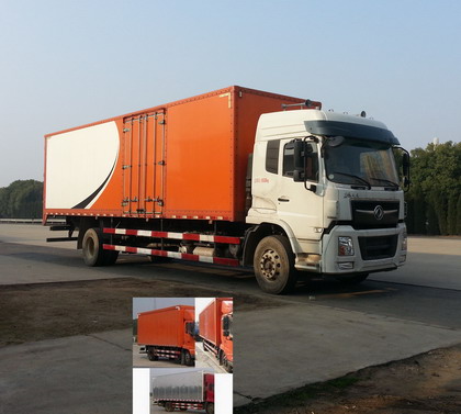DFH5180XXYB1厢式运输车燃油公告图片2