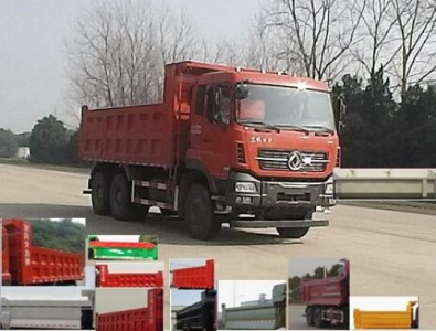 DFH3250A自卸汽车燃油公告图片2