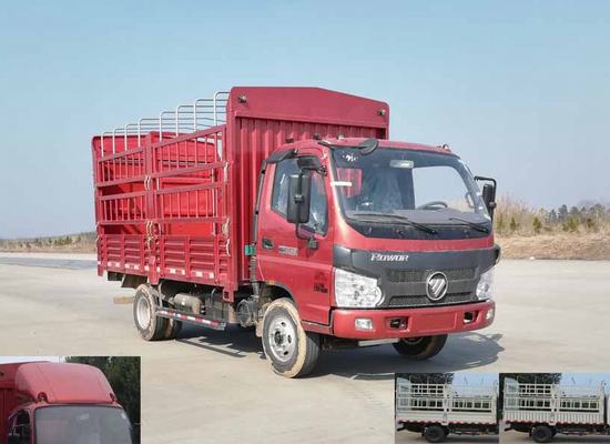 BJ5043CCY-AA仓栅式运输车燃油公告图片2