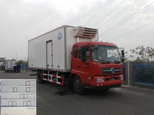 BXL5180XLC冷藏车燃油公告图片2