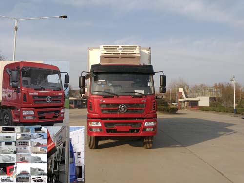 BXL5259XLC冷藏车燃油公告图片1