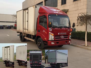 ZB5046XXYJDD6V厢式运输车燃油公告图片2