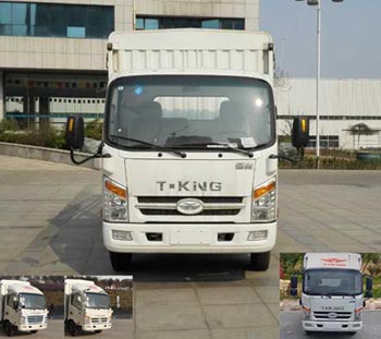 ZB5046CCYJDD6V仓栅式运输车燃油公告图片1