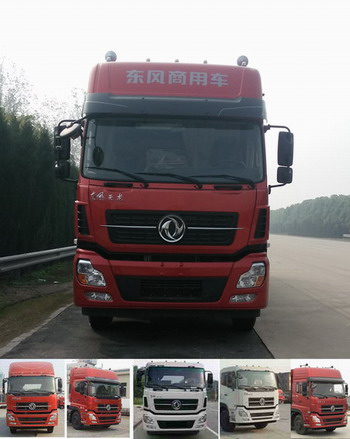 DFH5250CCYAXV仓栅式运输车燃油公告图片1